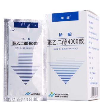 聚乙二醇4000散(長松)