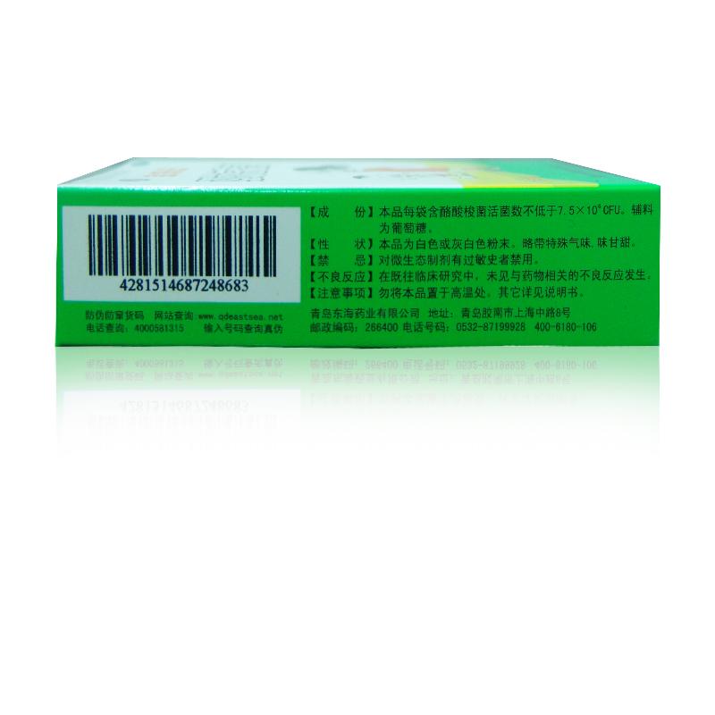 酪酸梭菌活菌散價(jià)格