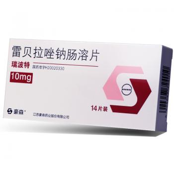 雷貝拉唑鈉腸溶片(瑞波特)