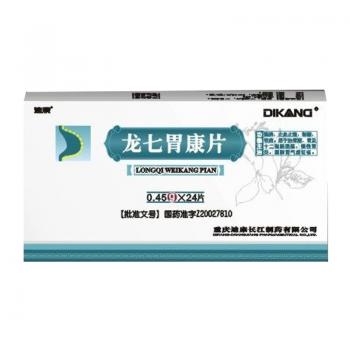 龍七胃康片(迪康)
