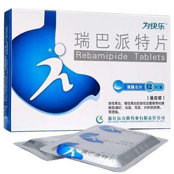 瑞巴派特片(為快樂)