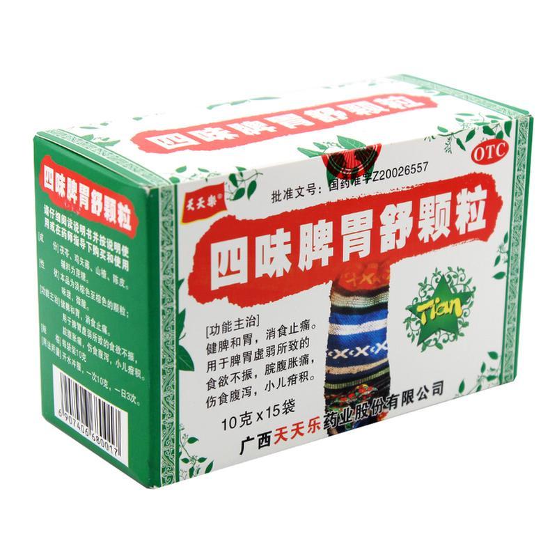 四味脾胃舒顆粒功效作用廠家