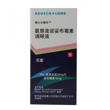 氯替潑諾妥布霉素滴眼液(博士倫賽樂)