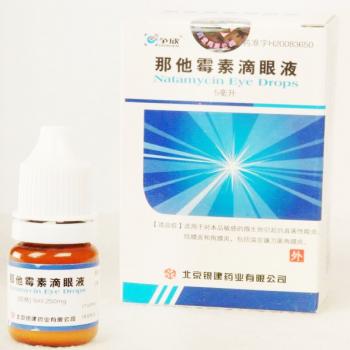 那他霉素滴眼液(爭欣)