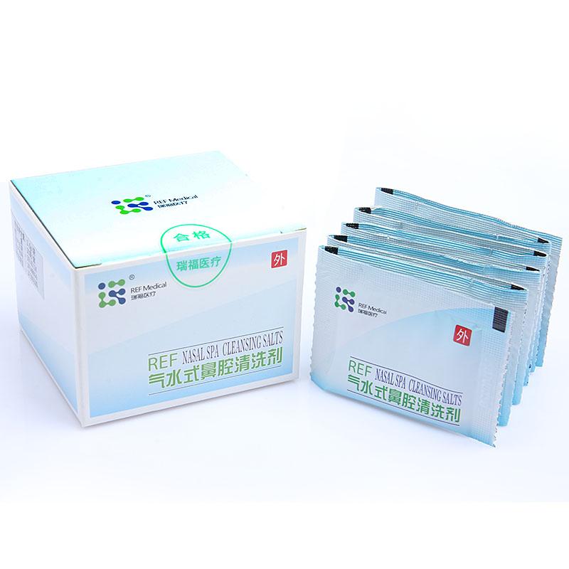 氣水式鼻腔清洗劑REF-A價格 氣水式鼻腔清洗劑REF-A價格