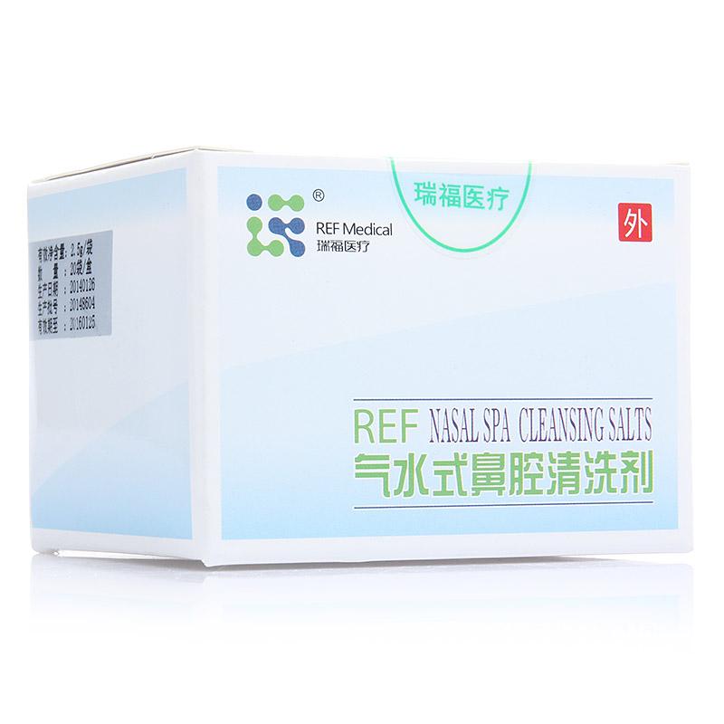 氣水式鼻腔清洗劑REF-A 氣水式鼻腔清洗劑REF-A