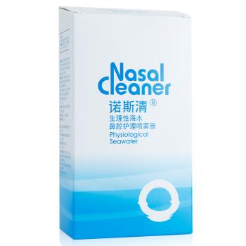 生理性海水鼻腔護(hù)理噴霧器(家庭套裝)(諾斯清)