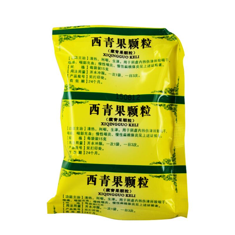西青果顆粒(15g*10袋) 西青果顆粒(15g*10袋)