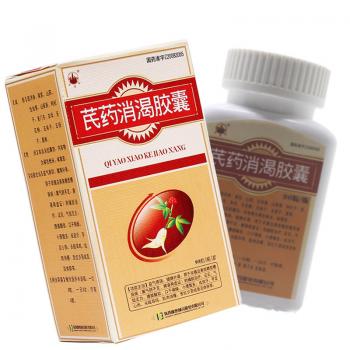 芪藥消渴膠囊