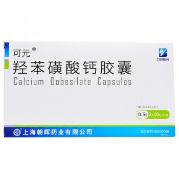 羥苯磺酸鈣膠囊(可元) 羥苯磺酸鈣膠囊(可元)