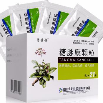 糖脈康顆粒(倍特舒) 糖脈康顆粒(倍特舒)