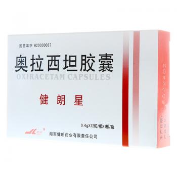 奧拉西坦膠囊