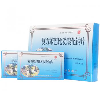 復(fù)方苯巴比妥溴化鈉片(精衛(wèi)鳥)