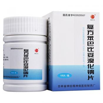 復(fù)方苯巴比妥溴化鈉片(精衛(wèi)鳥)