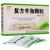 復(fù)方羊角顆粒 復(fù)方羊角顆粒