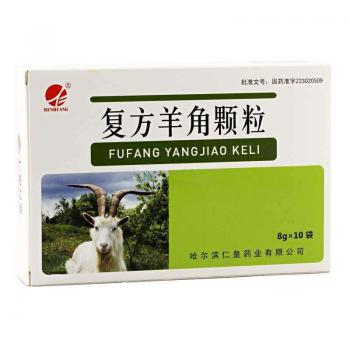 復(fù)方羊角顆粒(仁皇) 復(fù)方羊角顆粒(仁皇)