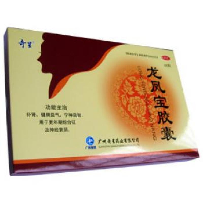 龍鳳寶膠囊