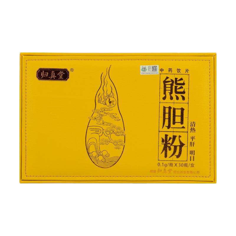 熊膽粉