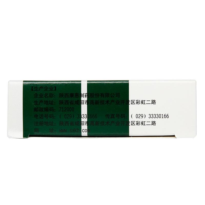 復方雙花片價格