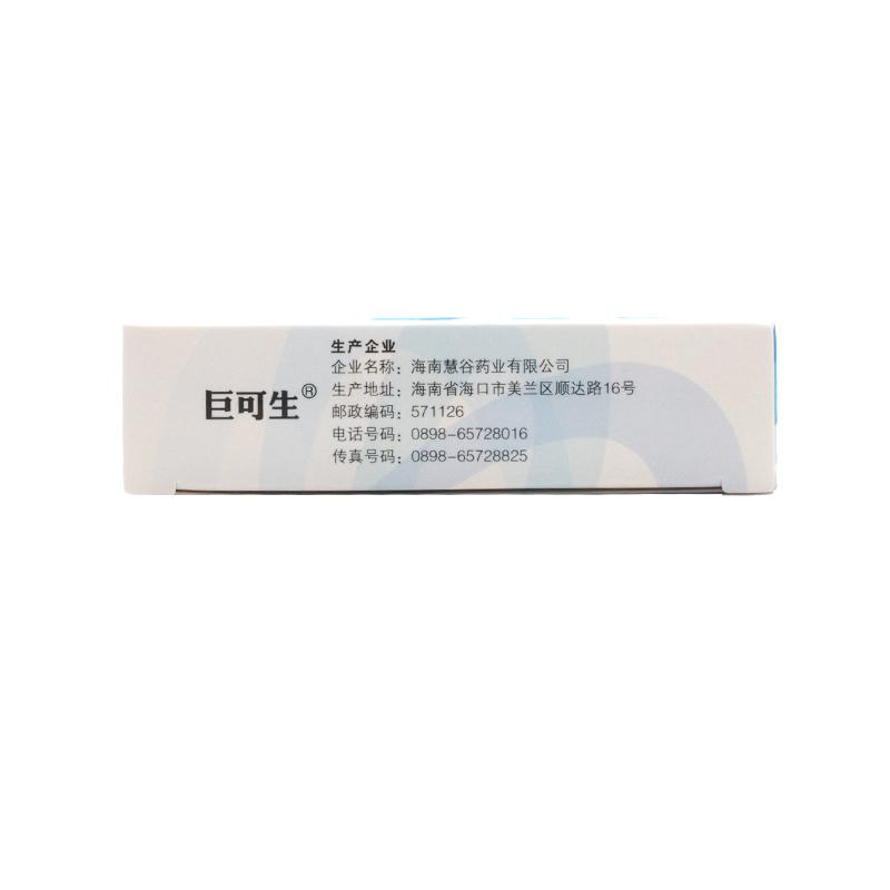 賴氨葡鋅顆粒 無糖(巨可生)
