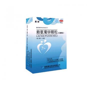 賴氨葡鋅顆粒 無(wú)糖(星洛)