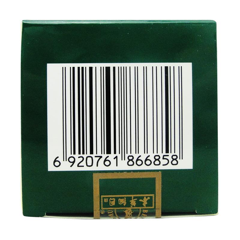 七寶美髯丸(60g/瓶)