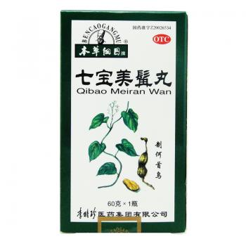 七寶美髯丸(本草綱目)