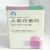 人血白蛋白價(jià)格 人血白蛋白價(jià)格