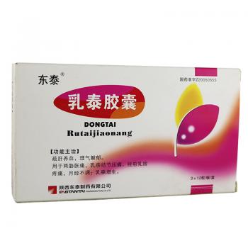 乳泰膠囊(東泰)