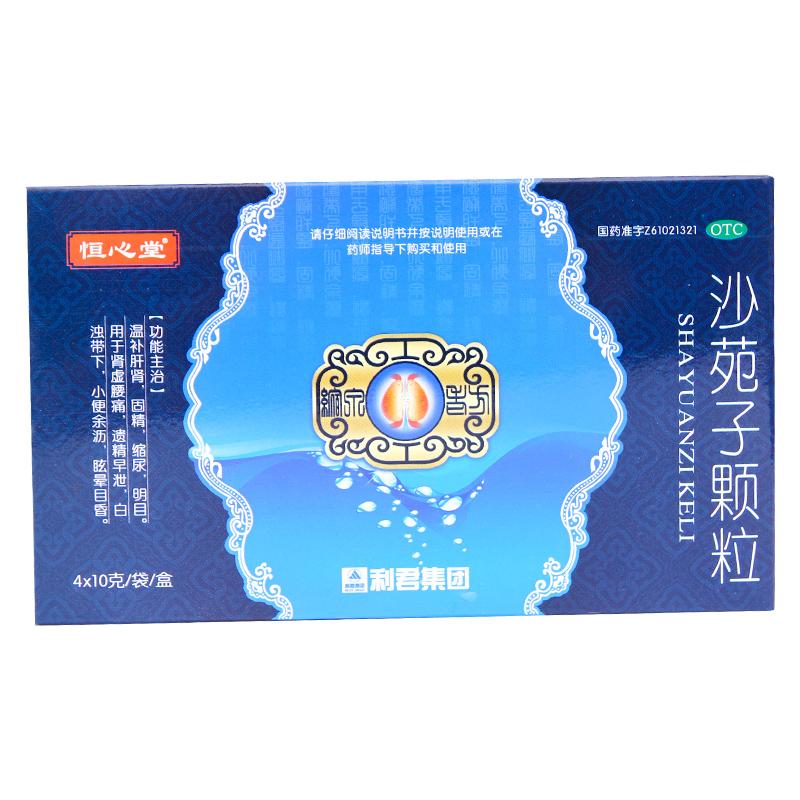 沙苑子顆粒價格