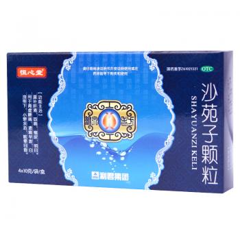 沙苑子顆粒(恒心堂)