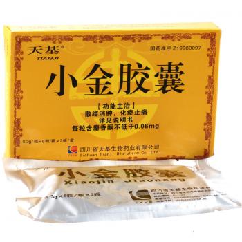 小金膠囊(天基)