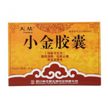 小金膠囊