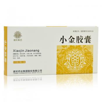 小金膠囊