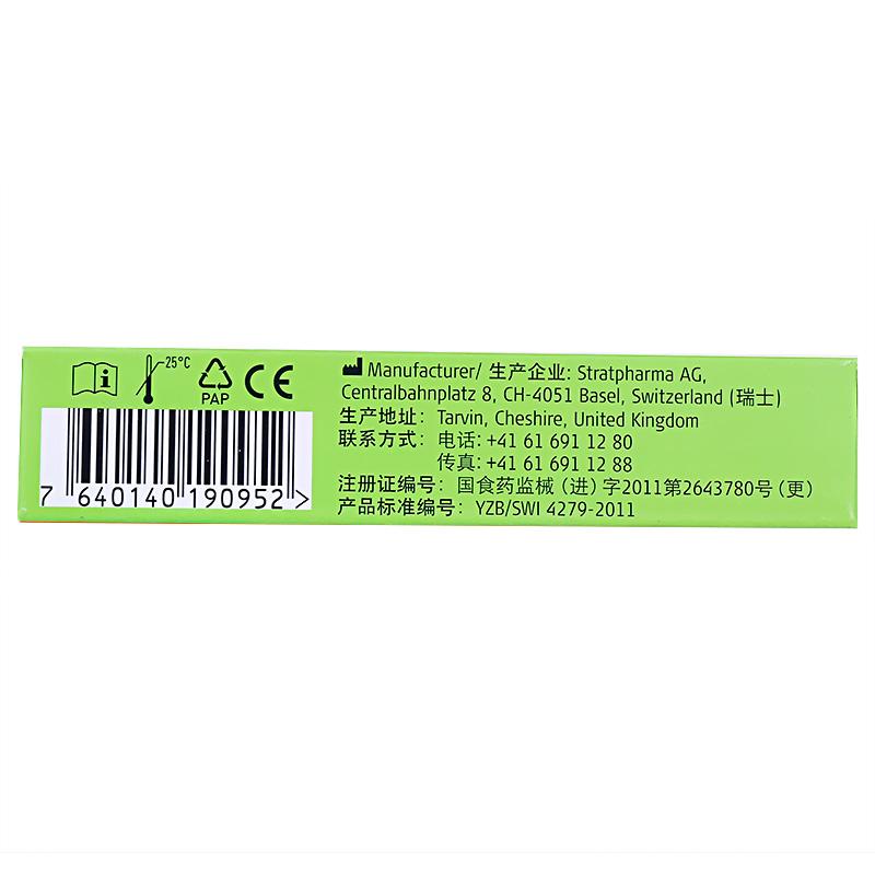 自風干型疤痕護理硅凝膠價格