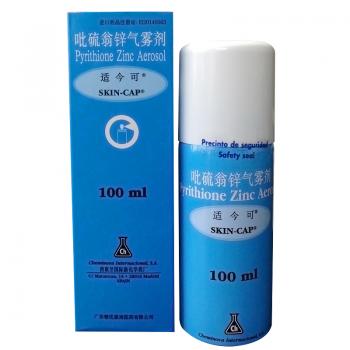 吡硫翁鋅氣霧劑(適今可)