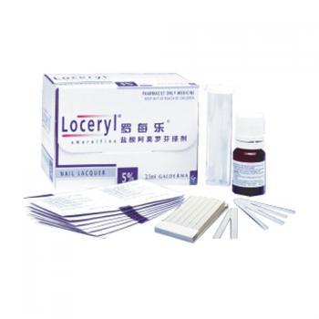 鹽酸阿莫羅芬搽劑(羅每樂(lè))