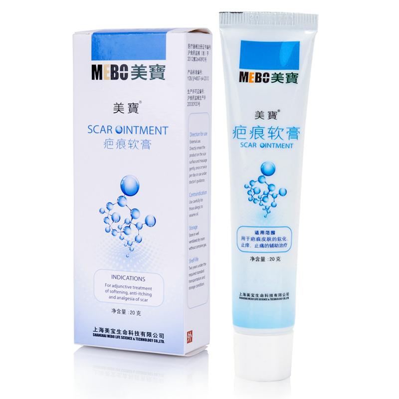 疤痕軟膏  疤痕軟膏