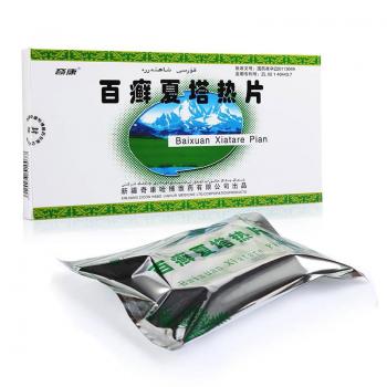 百癬夏塔熱片(奇康)
