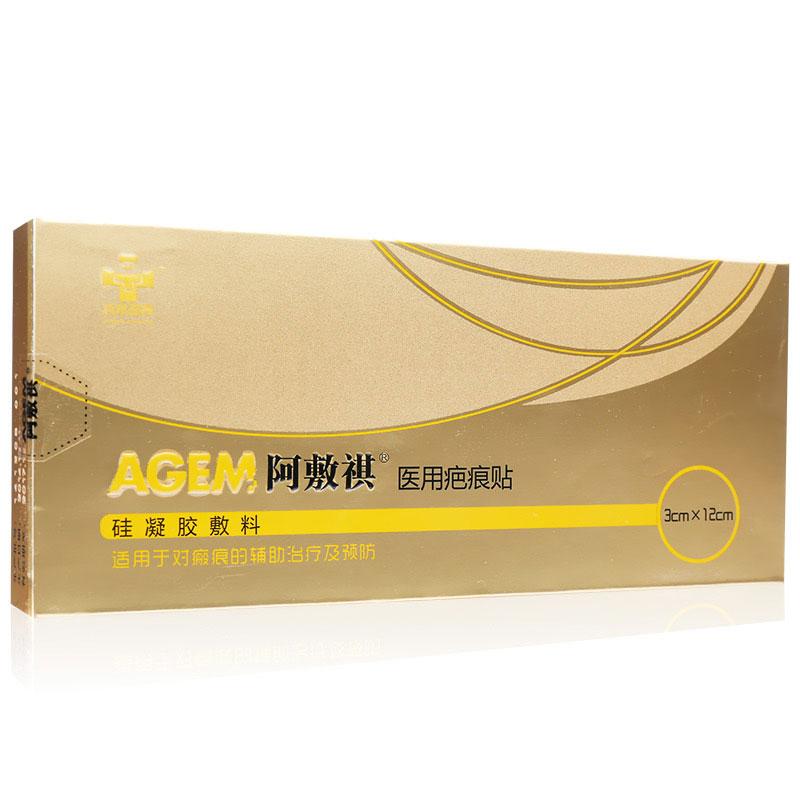 硅凝膠敷料