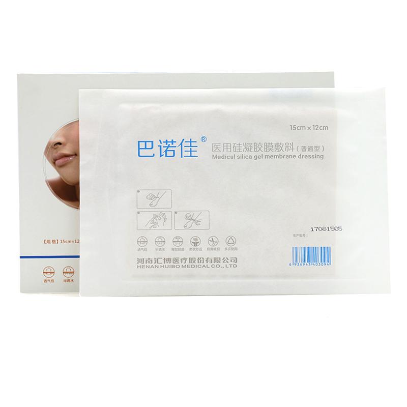 醫(yī)用硅凝膠膜敷料價格 醫(yī)用硅凝膠膜敷料價格