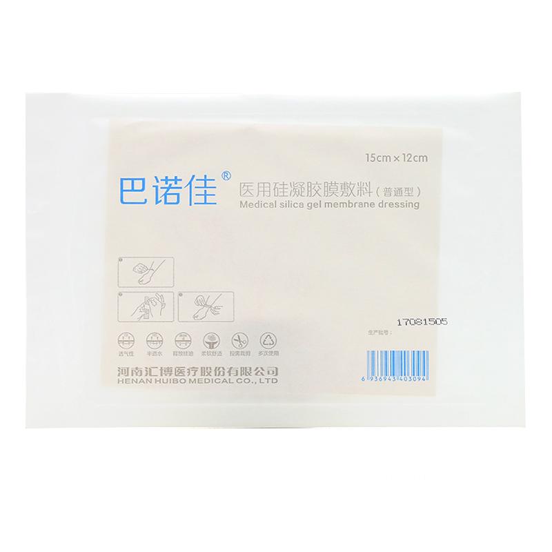 醫(yī)用硅凝膠膜敷料(巴諾佳) 醫(yī)用硅凝膠膜敷料(巴諾佳)
