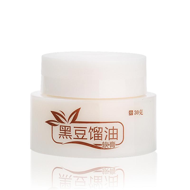 黑豆餾油軟膏