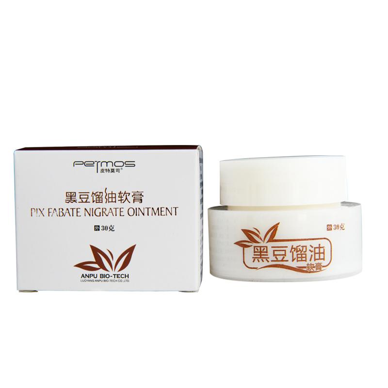 黑豆餾油軟膏功效作用廠家