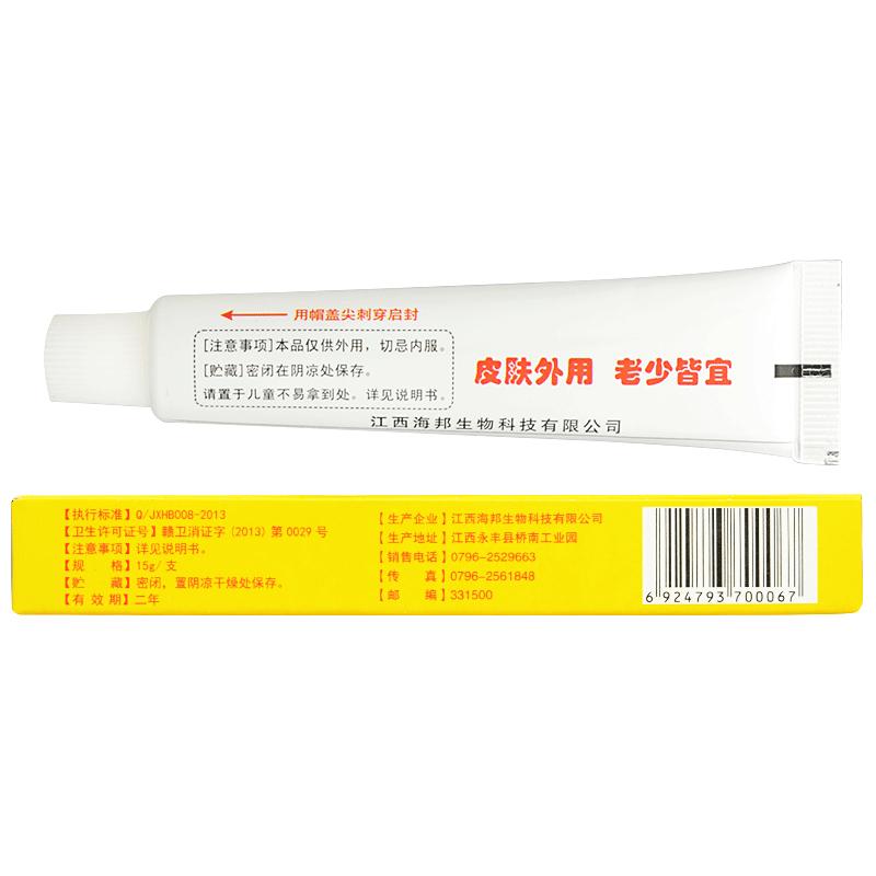 黃芙靈乳膏 (15g/支) 黃芙靈乳膏 (15g/支)