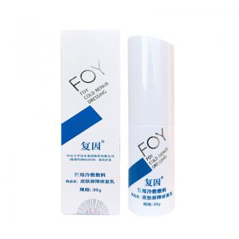 復因皮膚屏障修復乳（醫(yī)用冷敷敷料）(復因)
