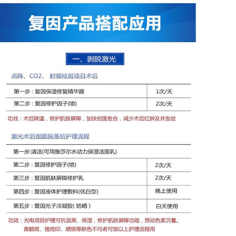 復因舒緩修復蠶絲精華膜(醫(yī)用冷敷護理貼)(橢圓型5片/盒) 復因舒緩修復蠶絲精華膜(醫(yī)用冷敷護理貼)(橢圓型5片/盒)