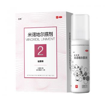 米諾地爾搽劑(達(dá)霏欣)