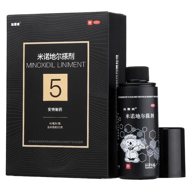 米諾地爾溶液(達霏欣)