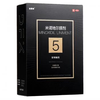 米諾地爾溶液(達(dá)霏欣)